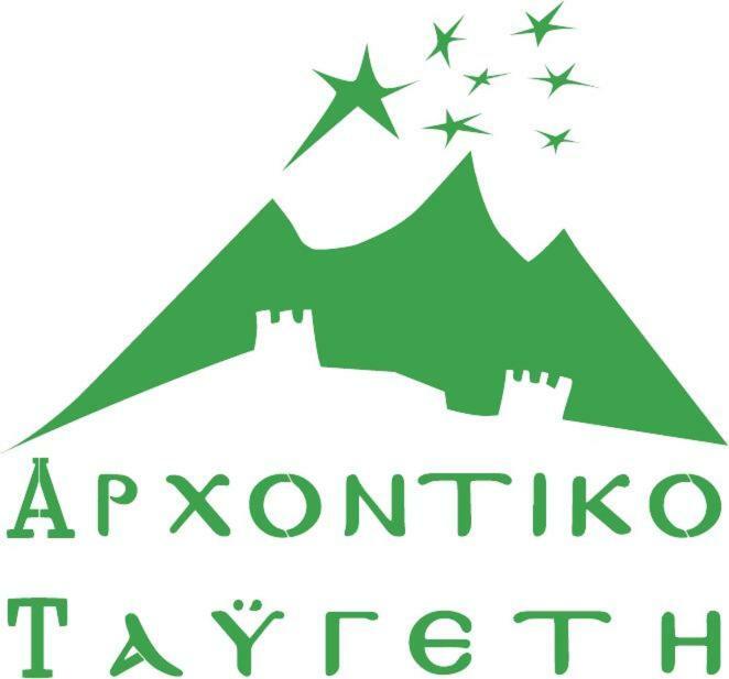 米斯特拉斯 Arxontiko Taygeti酒店 外观 照片